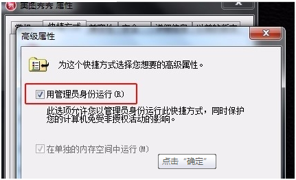 ����win7���г����鷳�ķ���