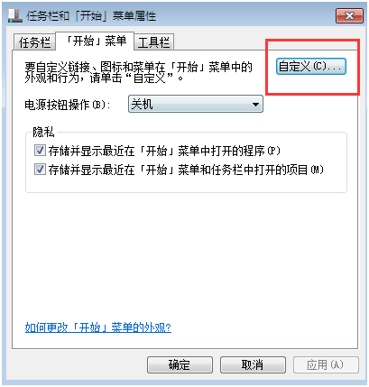 ���������win7ϵͳ�������ϵ��ٶȱ��