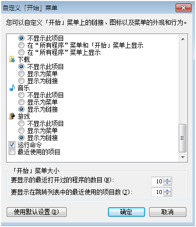 ���������win7ϵͳ�������ϵ��ٶȱ��