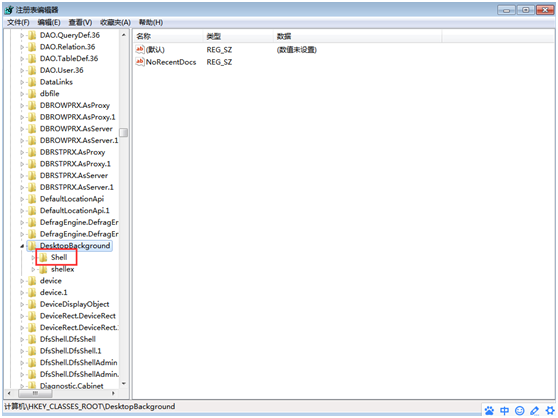 ����ʹ��ע���ɾ��win7�Ҽ��˵������ѡ��