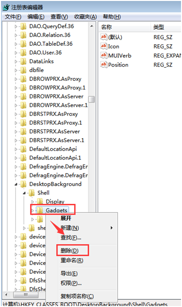 ����ʹ��ע���ɾ��win7�Ҽ��˵������ѡ��