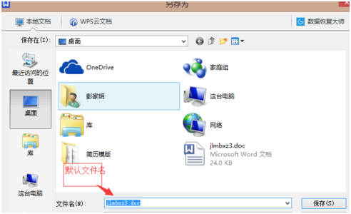 ����win7���ٸ�����ļ�����