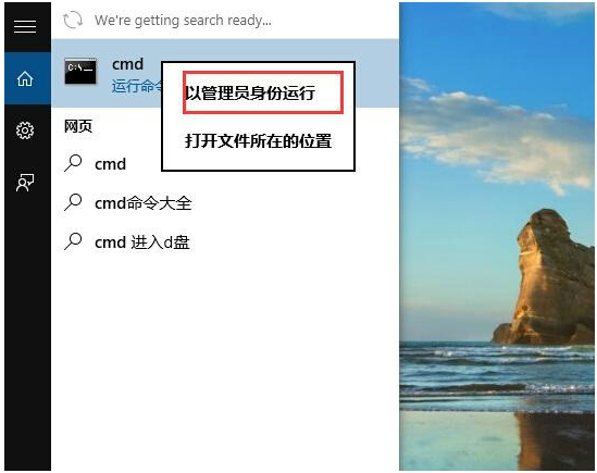 ����ʹ��������ʾ���鿴win10ӳ��汾