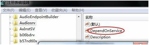 ������ô�ر�win7��ý����ƻ��������