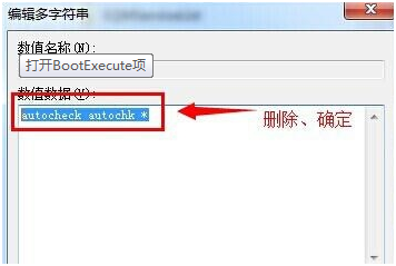 ����ʹ��ע����ر�win7�����Լ칦��