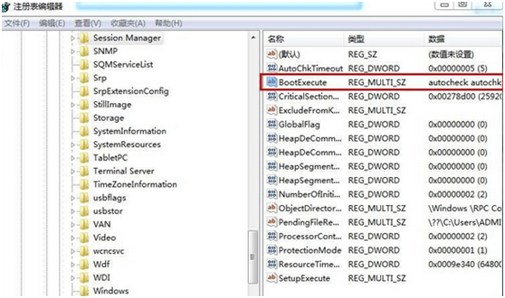����ʹ��ע����ر�win7�����Լ칦��