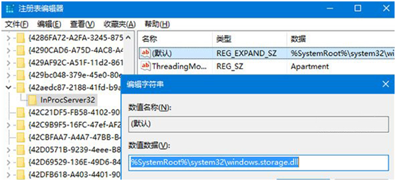 ������ι̶�סwin10��������ͼ��