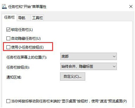 win10����ʾ΢��С��������������