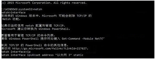 win10����ʹ��������ʾ����IP���̶�ס