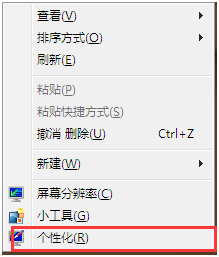 ���������win7���汳��ÿ�ζ���ͬ