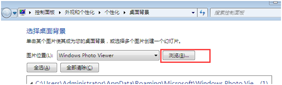 ���������win7���汳��ÿ�ζ���ͬ