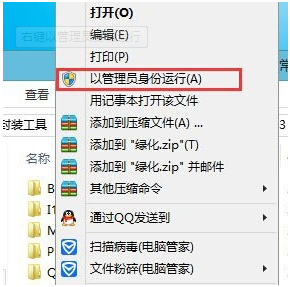 win8.1ϵͳ�޷�������ɫ�����������