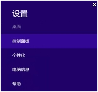 ����win8��ΰ���Ĭ�ϻ���admin�ĵ�