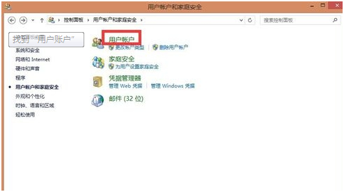 ����win8��ΰ���Ĭ�ϻ���admin�ĵ�