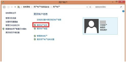 ����win8��ΰ���Ĭ�ϻ���admin�ĵ�