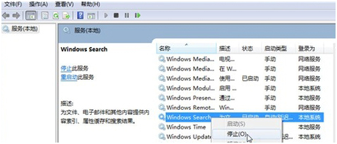 ������μӿ�win7�����ٶȼ��ٹ��Ϸ���
