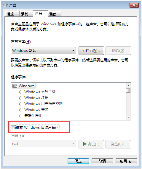 ������μӿ�win7�����ٶȼ��ٹ��Ϸ���
