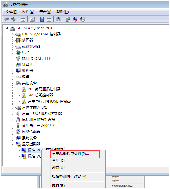 windowsϵͳ���Բ������Ľ������