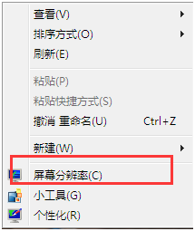 ��������win7ϵͳ��Ļ��ת�ķ���