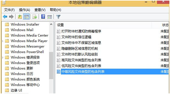 ����win8.1IE�����ļ�����Ҫ��������ķ���