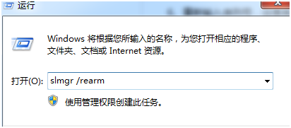 ������ν��win8�������޷������ʾ0XC004F061