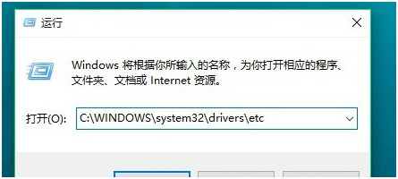 ������ν��win10�����޸�hosts�ļ�������