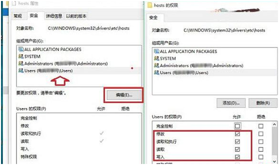 ������ν��win10�����޸�hosts�ļ�������