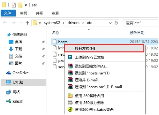 ������ν��win10�����޸�hosts�ļ�������