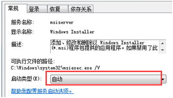 ���ñ��ط�����win7��װ��������