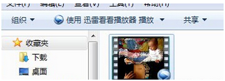 �����win7ϵͳ���ļ����ӱ��ܵķ���