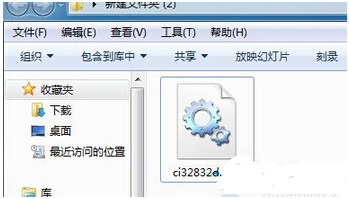 �����win7ϵͳ���ļ����ӱ��ܵķ���