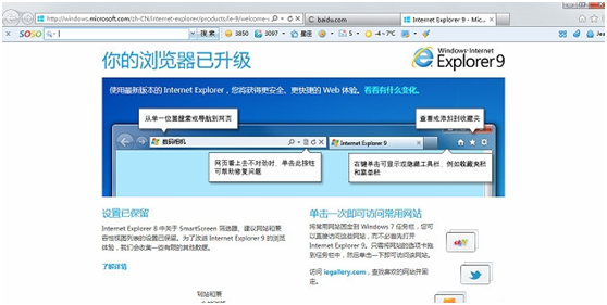 win7�����ie���ٳ����������Ĵ���