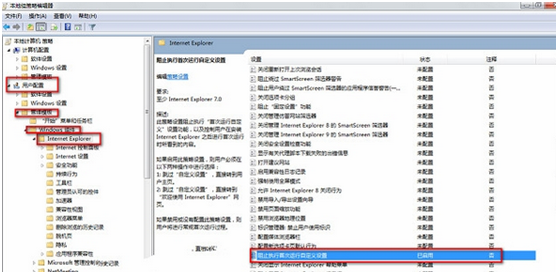 win7�����ie���ٳ����������Ĵ���