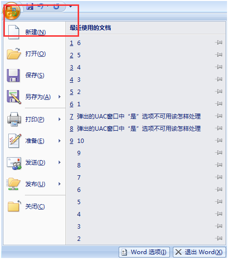�������ܽ��win7word�ĵ����ֵ�����