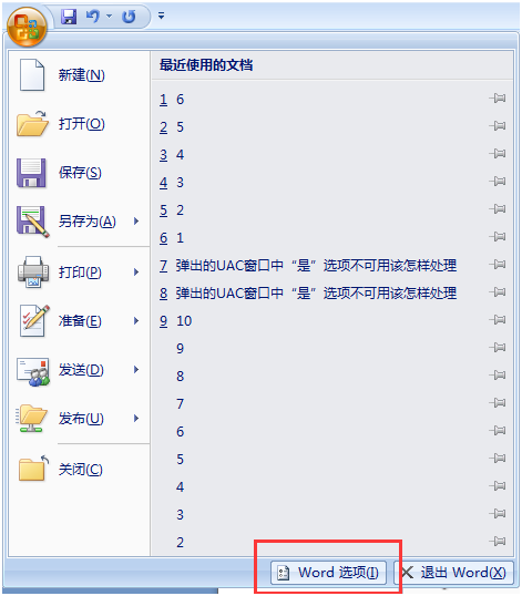 �������ܽ��win7word�ĵ����ֵ�����