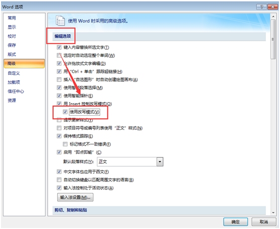 �������ܽ��win7word�ĵ����ֵ�����