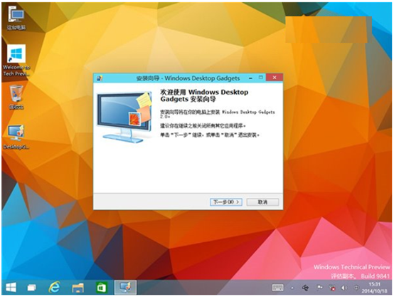 win10�������ʵ�õ�����С���߹���