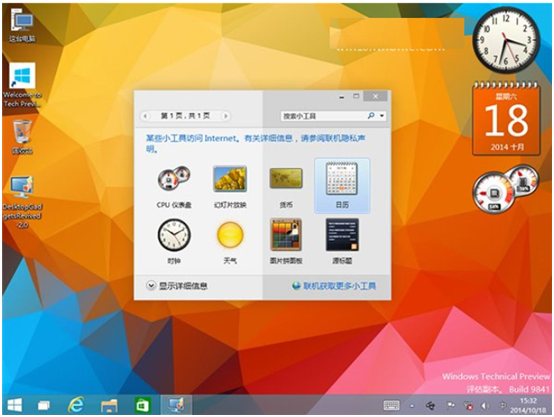 win10�������ʵ�õ�����С���߹���