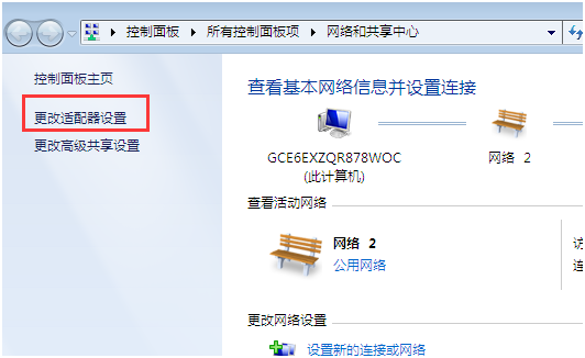 ������ν��win7�޷���������ʾ733