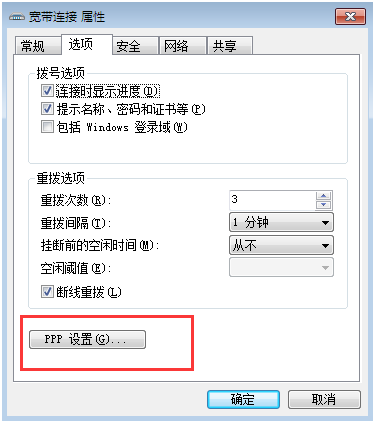 ������ν��win7�޷���������ʾ733