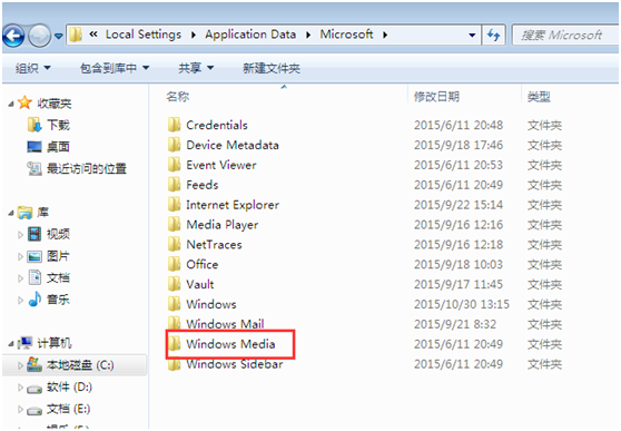 ������win7ϵͳ�Դ�ý�幤�߲��������ļ�������