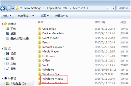 ������win7ϵͳ�Դ�ý�幤�߲��������ļ�������