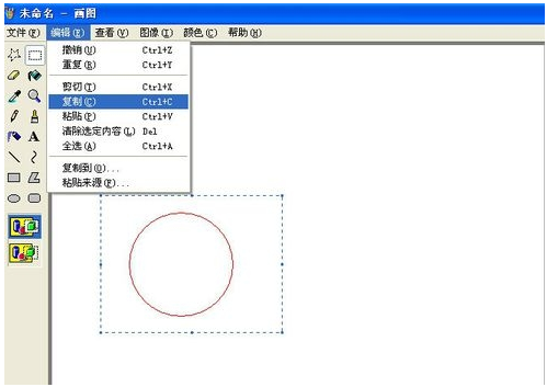 ����win7��ͼ���߸����۵ķ���