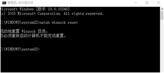 win10IE����������������Ͽ����Ľ������