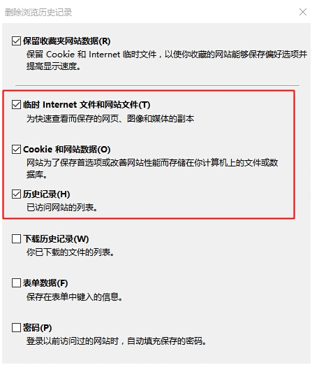 win10IE����������������Ͽ����Ľ������
