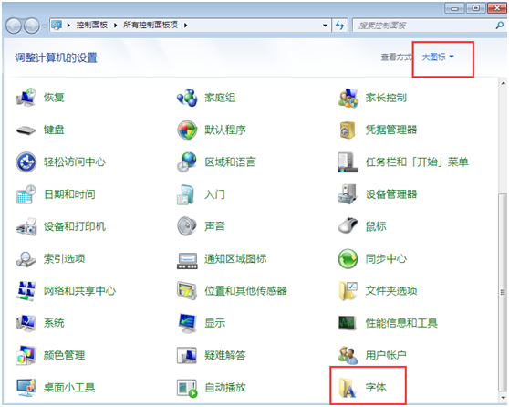 win7����һ��Ѿ���װ��������