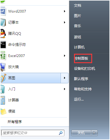 win7����һ��Ѿ���װ��������
