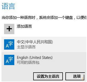 �����������win10ϵͳ���뷨