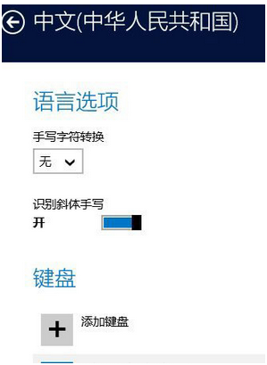 �����������win10ϵͳ���뷨