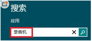 win8¼�������ܲ�������ô��